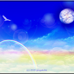 「そうだ、新天地へ行こう！」　ほっこり癒しのイラストA4サイズポスターNo.581 2枚目の画像