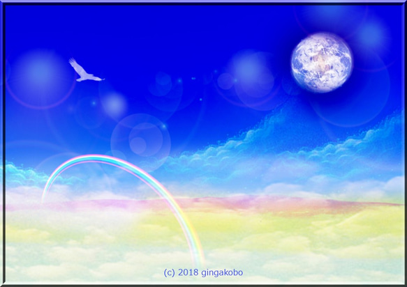 「そうだ、新天地へ行こう！」　ほっこり癒しのイラストA4サイズポスターNo.581 2枚目の画像