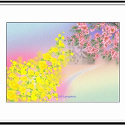 「春の声が聞こえる」　ほっこり癒しのイラストA4サイズポスターNo.614 1枚目の画像