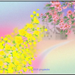 「春の声が聞こえる」　ほっこり癒しのイラストA4サイズポスターNo.614 2枚目の画像