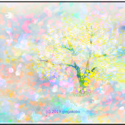 「春の園」　ほっこり癒しのイラストA4サイズポスターNo.654 2枚目の画像