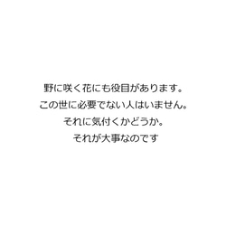 「わたしからワタシへ」　　ほっこり癒しのイラストポストカード3枚組　　　No.828 2枚目の画像