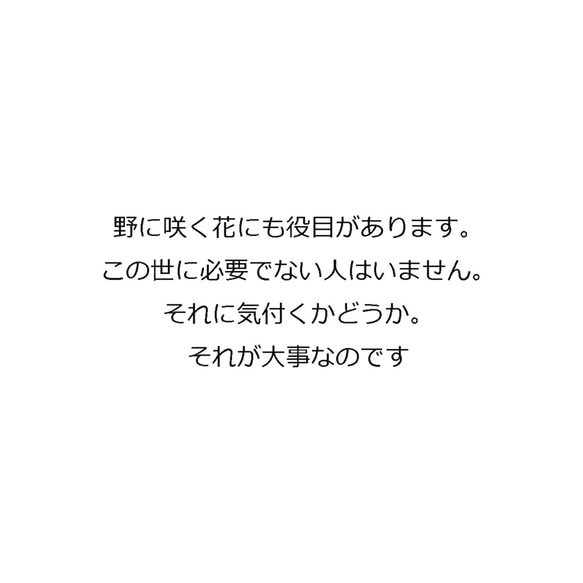 「わたしからワタシへ」　　ほっこり癒しのイラストポストカード3枚組　　　No.828 2枚目の画像