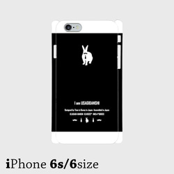 うさぎiPhoneケース/スマホケース「Iamうさぎ男子」 3枚目の画像
