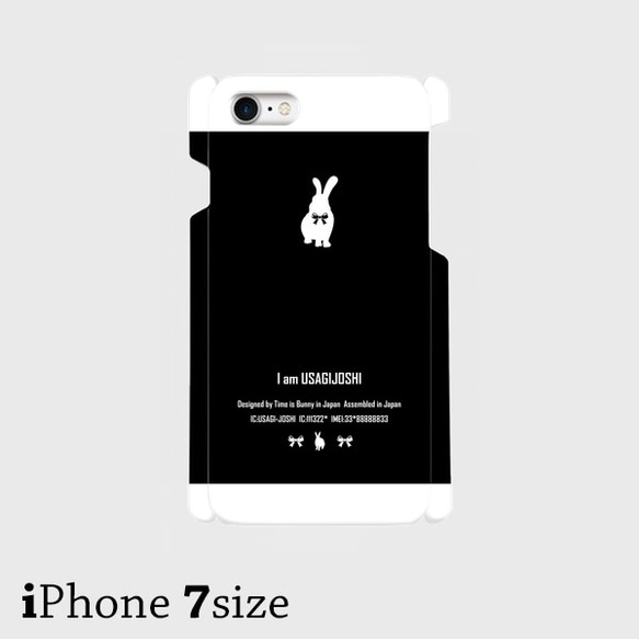 うさぎiPhoneケース/スマホケース「Iamうさぎ女子」 2枚目の画像