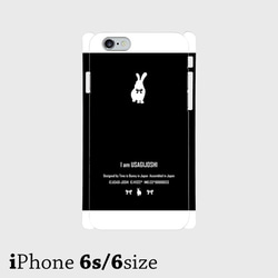 うさぎiPhoneケース/スマホケース「Iamうさぎ女子」 3枚目の画像