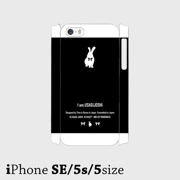 うさぎiPhoneケース/スマホケース「Iamうさぎ女子」 4枚目の画像