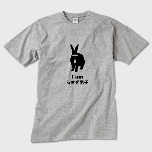 うさぎTシャツ「Iamうさぎ男子」メンズ半袖 3枚目の画像
