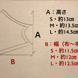 送料無料スポーツマスク！吸汗速乾・抗菌防臭　【日本製】高機能素材使用！アジャスター付マスク【白】 8枚目の画像