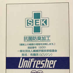 送料無料スポーツマスク！吸汗速乾・抗菌防臭　【日本製】高機能素材使用！アジャスター付マスク【白】 9枚目の画像