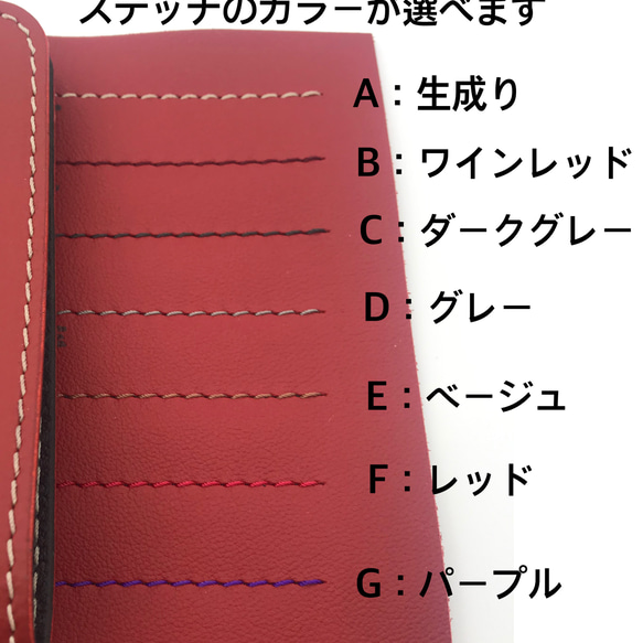 本革♡日本製♡マスクケース＆マスク置き♡レッド 6枚目の画像