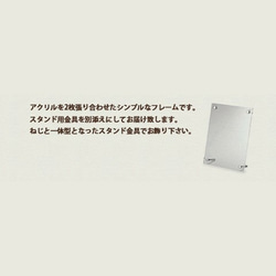 おしゃれでかわいい手書きの命名書☆赤ちゃんが産まれたら☆出産祝いにも☆フォト書(SHO)命名　クリアータイプ　A4 3枚目の画像