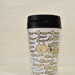 ししゃもねこタンブラー350ml 1枚目の画像