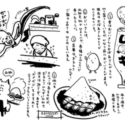 東京濃ゆいカレー屋（冊子／レトロ印刷） 3枚目の画像