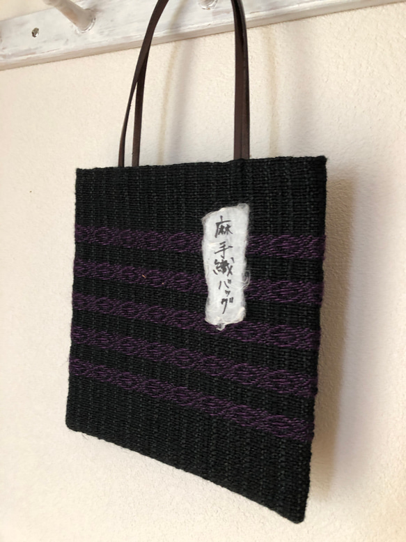 麻の手織りバッグ 4枚目の画像