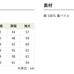 走りはじめ　（United Athle 10.0oz クルーネックスウェット）ブラックorネイビー 4枚目の画像