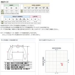 エゾシカバイシクル（sweat ash） 4枚目の画像