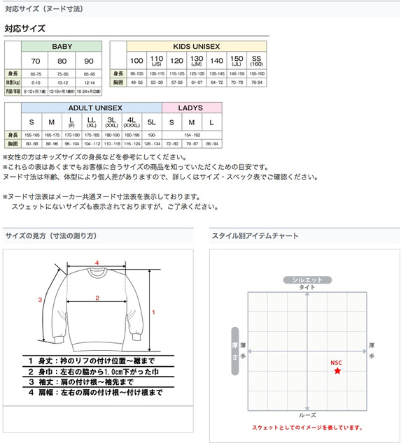 エゾシカバイシクル（sweat ash） 4枚目の画像