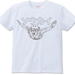 ソウカイ（Tシャツ　white・ash） 1枚目の画像