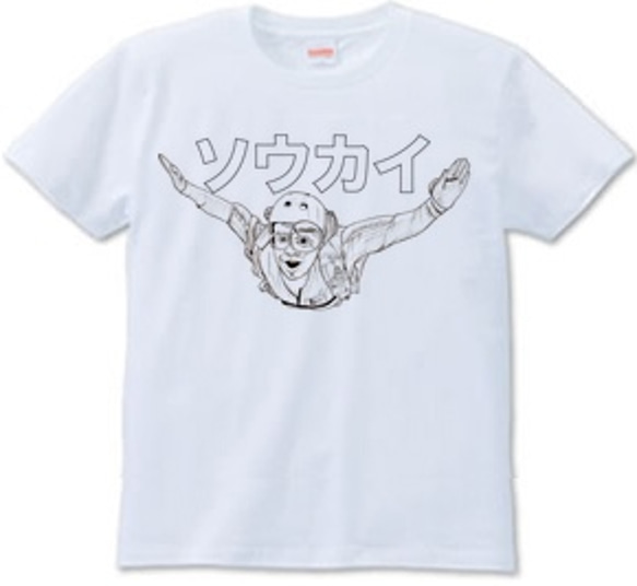 ソウカイ（Tシャツ　white・ash） 1枚目の画像