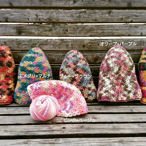 ☆送料無料☆リフ編み帽子【マルチカラー系】 ニット帽・ビーニー h's