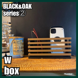 ■w box 【BLACK&OAK series②】 1枚目の画像