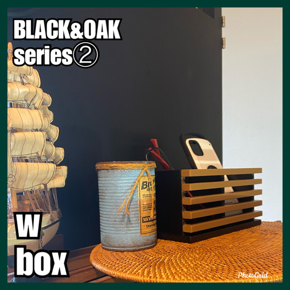 ■w box 【BLACK&OAK series②】 2枚目の画像