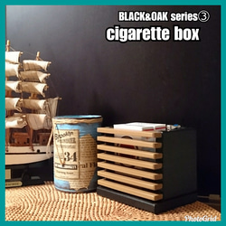 ■cigarette box 【BLACK&OAK series③】 2枚目の画像