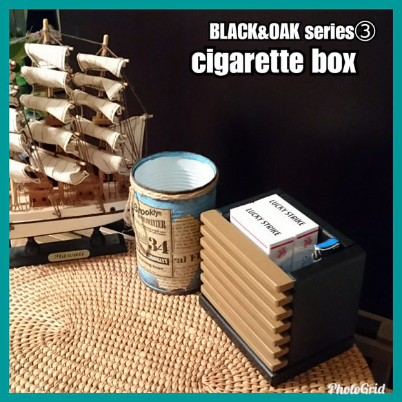 ■cigarette box 【BLACK&OAK series③】 3枚目の画像