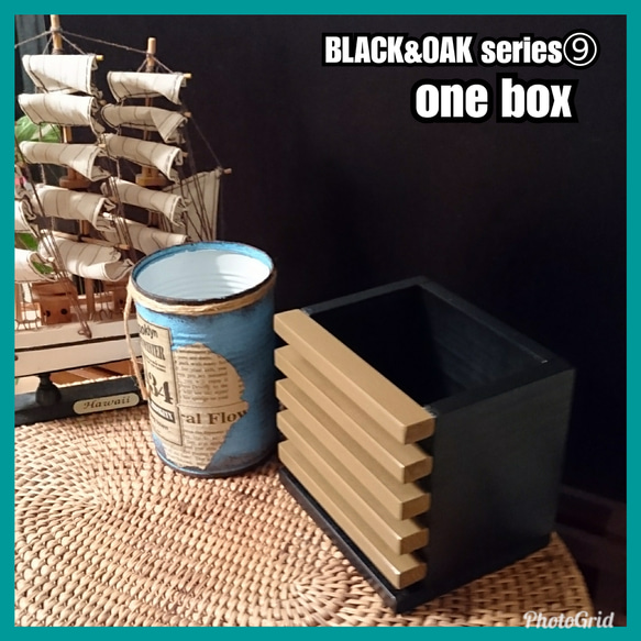 ■one box 【BLACK&OAK series⑨】 3枚目の画像