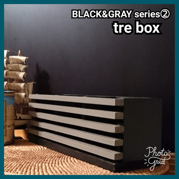 ■tre box 【BLACK&GRAY series②】 2枚目の画像