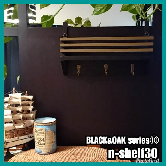 ■n-shelf 30 【BLACK&OAK series⑩】 4枚目の画像