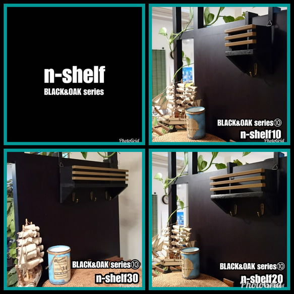 ■n-shelf 30 【BLACK&OAK series⑩】 6枚目の画像
