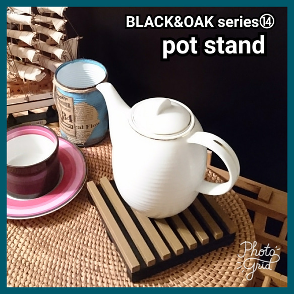 ■pot stand【BLACK&OAK series⑭】 2枚目の画像