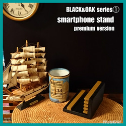 ■smartphone stand-premium version【BLACK&OAK series①】 5枚目の画像