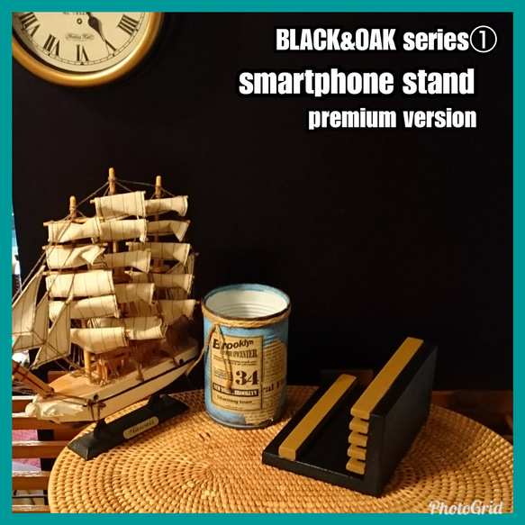 ■smartphone stand-premium version【BLACK&OAK series①】 5枚目の画像