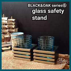 ［送料無料］■cafe set【BLACK&OAK series】 3枚目の画像