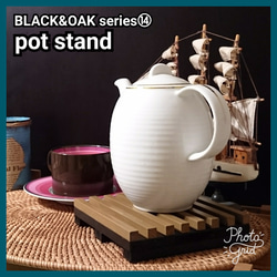 ［送料無料］■cafe set【BLACK&OAK series】 4枚目の画像