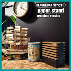 ■paper stand - premium version【BLACK&OAK series⑱】 3枚目の画像