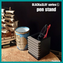 ■pen stand【BLACK&GLAY series⑥】 2枚目の画像