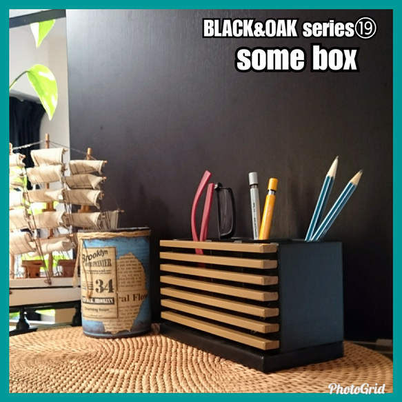 ■some box【BLACK&OAK series⑲】 2枚目の画像