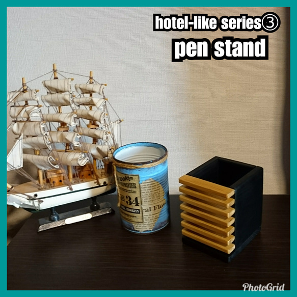 pen stand【hotel-like series③】 4枚目の画像
