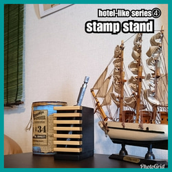 ■stamp stand【hotel-like series④】 1枚目の画像