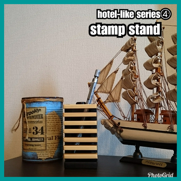 ■stamp stand【hotel-like series④】 2枚目の画像