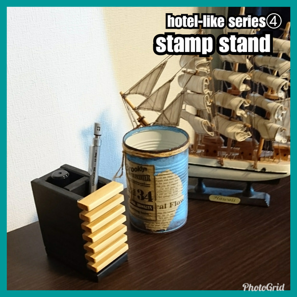 ■stamp stand【hotel-like series④】 4枚目の画像
