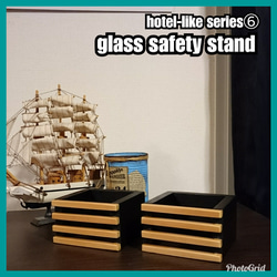 ■glass safety stand【hotel-like series⑥】 2枚目の画像