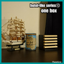 ■one box【hotel-like series⑩】 1枚目の画像