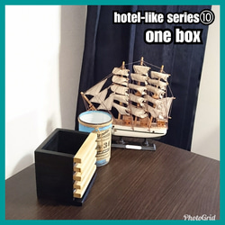 ■one box【hotel-like series⑩】 4枚目の画像