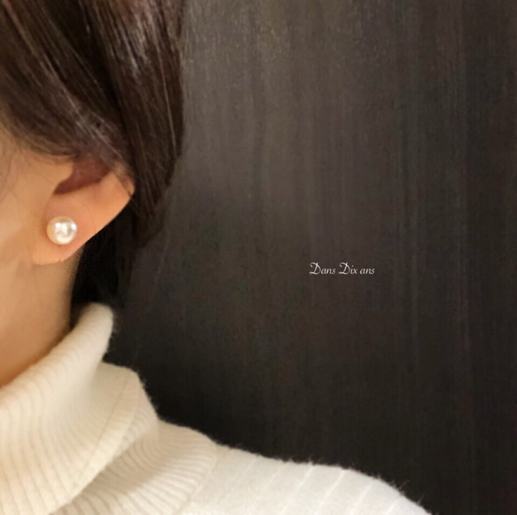 7㎜ ピアスに見える パールイヤリング イヤリング・ノンホールピアス