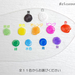 *＊名入れ＊* お名前キーホルダー ～ドットスター～ *Artesano* 4枚目の画像